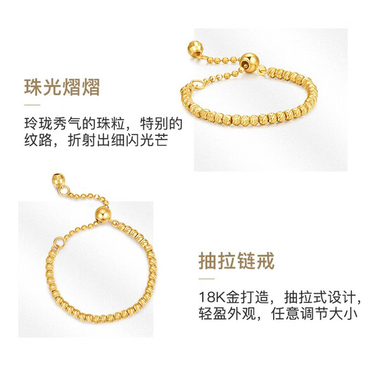 Ming brand jewelry yellow 18K gold color gold pearlescent chain ring pull-out ring gift for women CSM0085 pricing 18K gold ring about 0.60-0.68 grams