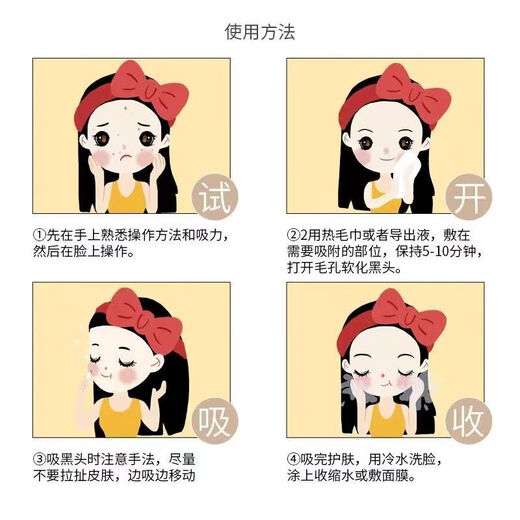 Qiji Blackhead Cleaning Magic Powerful Suction Beauty Salon Special Suction Instrument Nose Remover Acne Electric Facial Cleansing Instrument Beauty Basic Version 6 Suction Heads + Blackhead Remover