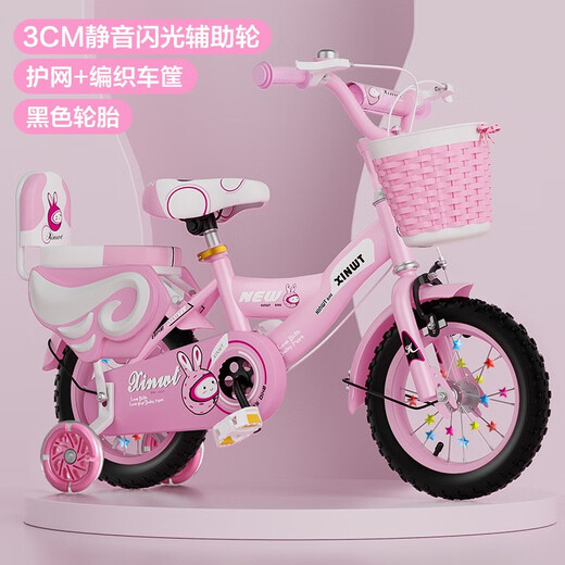 Xinwangtong bicycle children's bicycle 3-6-10 years old bicycle light bicycle auxiliary wheel for boys and girls 5-year-old girl bicycle princess bicycle pink widened and enlarged tank wheel 12 inches suitable for height 80-105cm