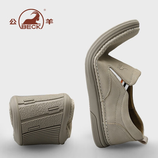 Ram leather shoes men's shoes autumn new men's business casual shoes genuine leather shoes men's soft sole wear-resistant one-leg driving shoes sand color 1519-1 41 standard leather shoe size