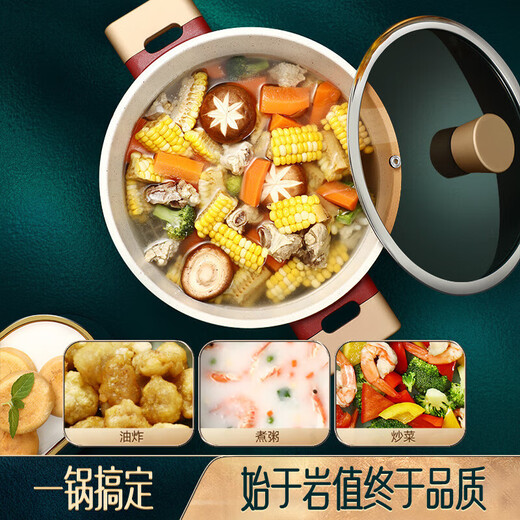SSN Maifan stone color non-stick soup pot non-stick noodle pot household gas induction cooker double-ear soup stew chicken porridge pot