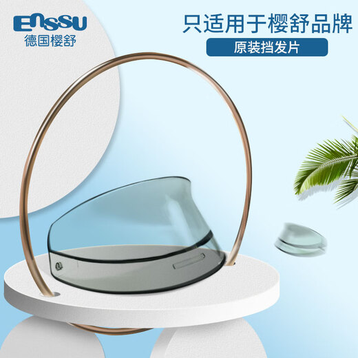 Ensu Baby Hair Clipper Accessoires Positionierung von Kammscaliperzubehör ES825/826 Positionierung von Kamm 3-6mm