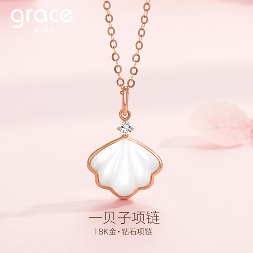 Grace Girl 18K color gold one-piece necklace fashionable diamond pendant for women, Chinese Valentine's Day, birthday gift for girlfriend