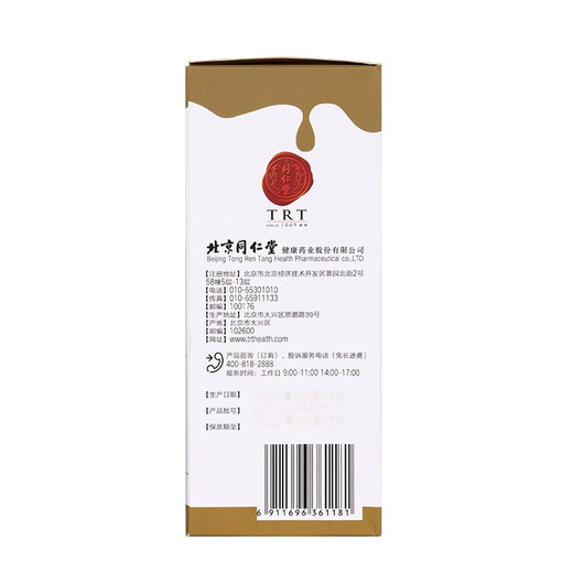 Tongrentang Peking Tongrentang Präsidentschaftsmarke Colostrum Pulver 120 g (10 g/Bag*12 Bags) Verbessert die Immunität