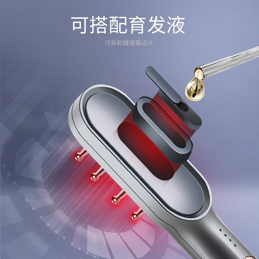 Golden Rice Minoldil Scalp Applicator Hair Health Comb Hair Growth Liquid Essential Oil Essence Introduction Comb Red Light Massager Care Instrument Electric Massage Medicine Guide Comb to Prevent Hair Loss and Increase Hair Haoyue White Red Light + Microcurrent + EP + Push Medicine + Hair Growth Liquid