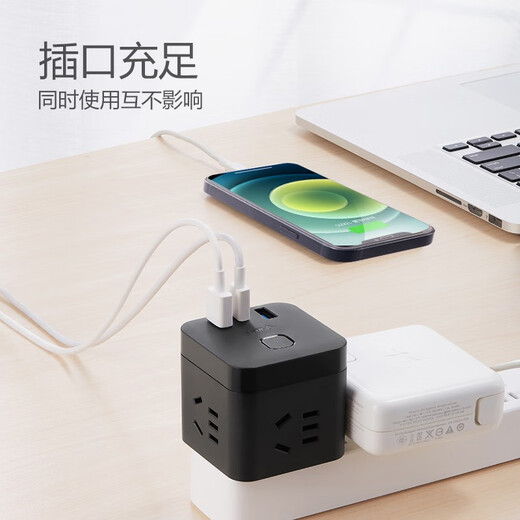 BULL Fast Charging Rubik's Cube Socket USB Socket/Plug Strip/Plug Strip/New National Standard Wiring Socket C Port 20W Fast Charging Wireless Black-UU220WH