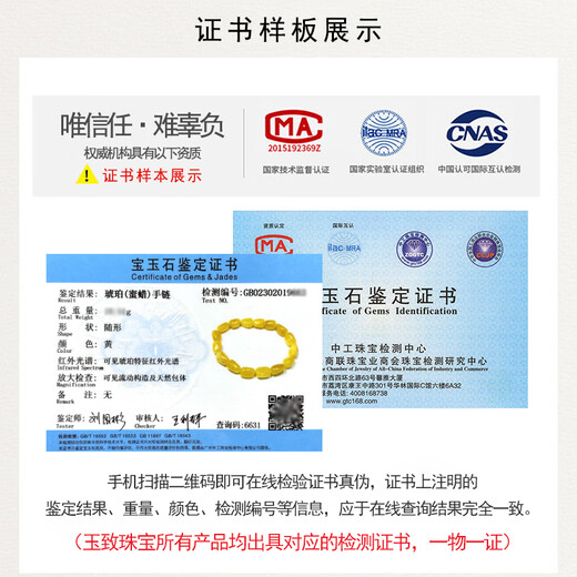 Yuzhi Natural Raw Mineral Russian Beeswax Bracelet Chicken Fat Yellow Amber Bracelet for Men and Women with Certificate Standard Female Style 9-10g Hand Circumference 15cm