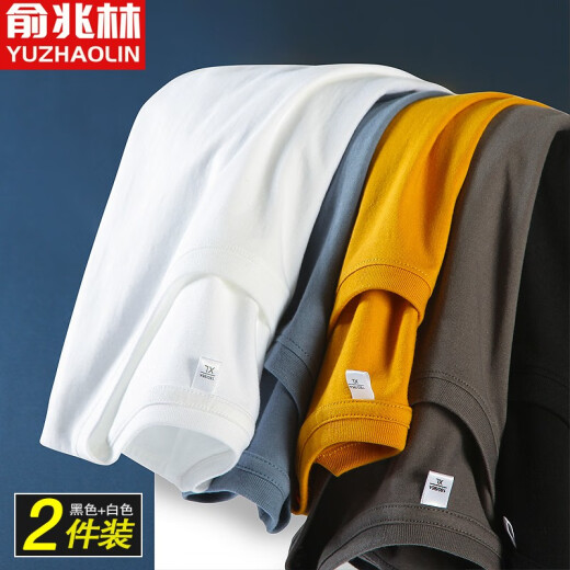 Yu Zhaolin 2 pieces of men's short-sleeved T-shirts for men in summer solid color round neck student slim modal fashion brand trend bottoming shirt ice silk half-sleeved undershirt underwear vest XL (175/100) black + white