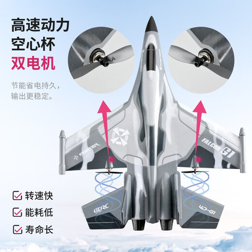 4DRC aerial photography drone remote control aircraft gliding fixed-wing aircraft warplane model toy children's birthday gift glider fighter - blue dual electric