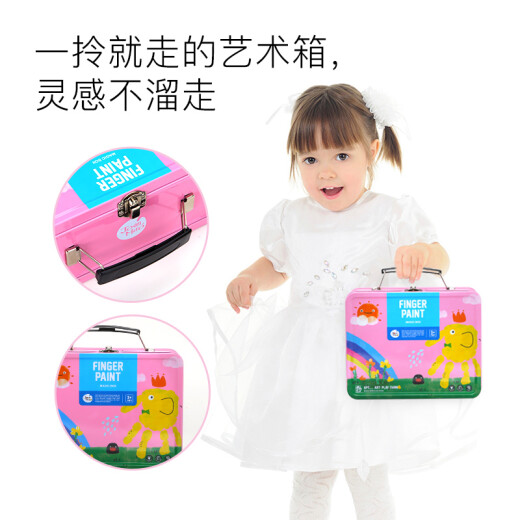 Meile Childhood Children's Washable Paint Finger Paint Gift Box Set Coloring Painting Tutorial Little Girl Painting Toy