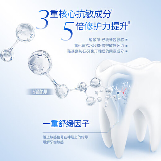Leng Solid-Lin se especializa en cuidado antisensible de la pasta de dientes multi-efectos, respiración fresca, fuego transparente, buenos dientes y antibacterianos, de tipo bomba, se especializa en un conjunto de efectos múltiples sensibles, 740g*1 set