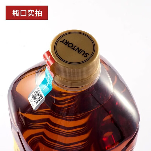 
Suntory Brand License Suntory Japanese Wine Whisky Yamazaki Shirasu Shot Card Skeleton Bottle Chitoki Big Corner Bottle 1.92L 1920mL 1 Bottle Big Corner Bottle