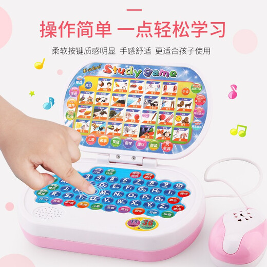 乐童童儿童学习机电脑玩具   婴幼儿园0-3-6岁中英文拼音早教机点读机 LTT蓝色（带鼠标）
