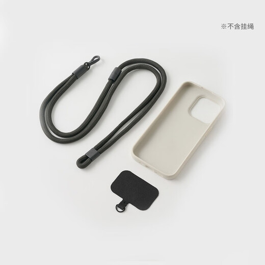 无印良品 MUJI 再生TPU手机壳iphone15/plus/pro/pro max 苹果 多巴胺 iphone15 pro max 灰白色