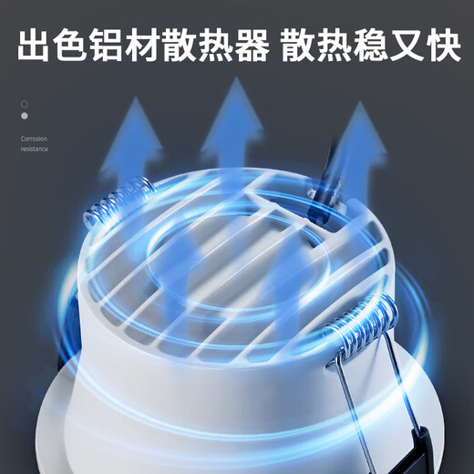 名匠风无主灯照明筒灯嵌入式深防眩光客厅家用射灯过道走廊照明灯LZ3108 LZ3108-4000K-7W-55度-R90