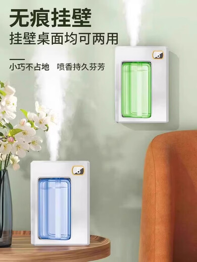 Xiaomi Buyi Air Freshener Aromatherapy Machine Automatic Spray Toilet Deodorization Bedroom Household Long-lasting Premium Bedroom Fragrance 1+1 Aromatherapy Machine*1 + Hilton (Star