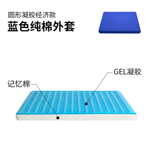 适用于坐垫 夏季办公室记忆棉清凉硅胶汽车座椅凉垫 凝胶坐垫 竹炭凝胶银灰套 6296款40*40*2.5cm
