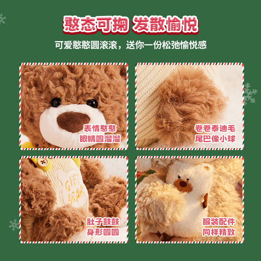 Miniso (miniso) gifford ours bassap