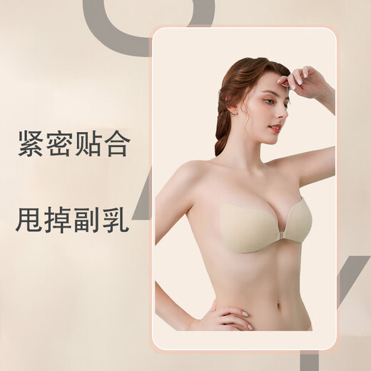 MiiOW breast patch female wedding dress invisible bra push-up breathable non-slip swimsuit underwear large and small breast anti-bulge