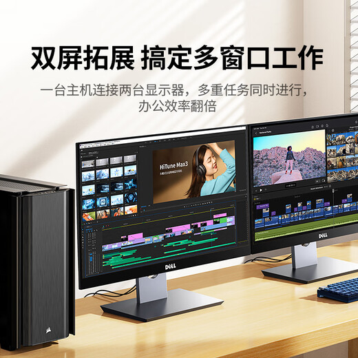 绿联DP转HDMI转接线 4K高清 DisplayPort转HDMI公对公视频连接线适用电脑接电视显示器1.5米35836