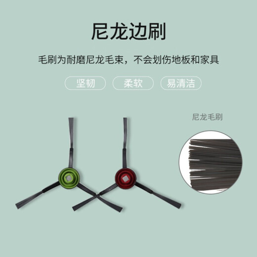 
Yibaili adapted to Ecovas sweeping robot T8/N8por/X1/T5/N5/N9/N9+ series Ecovas accessories value set adapted to Ecovas [X1 series] 3527