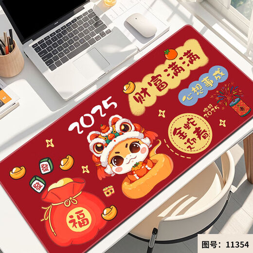 OQB2025蛇年鼠标垫超大号新年年卡通超大书桌垫台历办公室桌垫电脑键 11153进宝 600x300x2mm
