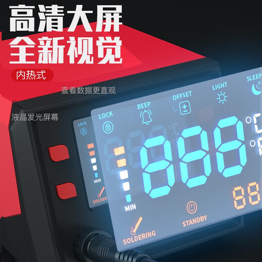 DELIXI ELECTRIC welding station 936 electric soldering iron color screen digital display temperature adjustment welding artifact constant temperature electric iron mechanical knob 60W