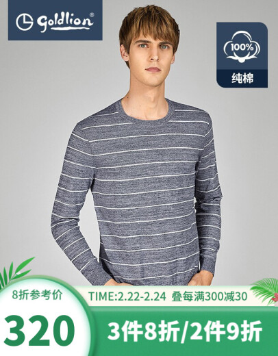 金利来奥特莱斯男装春秋舒适纯棉花纱条纹男士圆领套头毛衣针织衫【H】 灰白条-98 XL