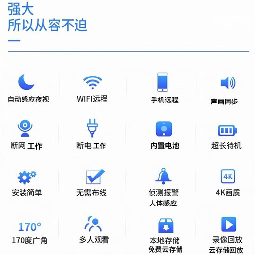 免插电4K超高清家庭小型无线摄线头手机wifi远程监控器家用摄像头 4K超清+远程开关wifi版黑色 16G内存卡(循环保存录像约3天)