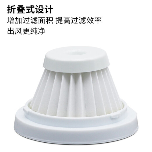 克鲁克 适配摩飞手持式车载小型吸尘器配件滤芯MR3936MR1050可水洗过滤网 6套装