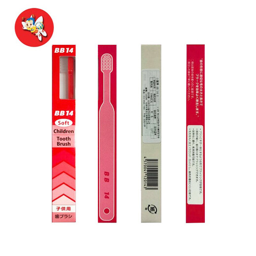 Little d'abeille (BB14) importé du Japon BB14 BB14 ET BRISTE DE DESE MÉDEUR POUT