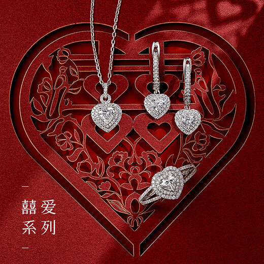 Happy diamond platinum heart-shaped diamond pendant for women, light luxury group-set diamond necklace clavicle chain as a New Year gift for girlfriend, platinum total 52 points, H color (36+16)