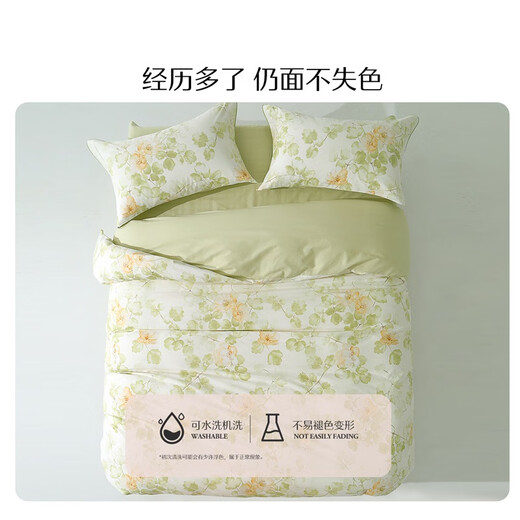 水星家纺 精梳棉床上四件套纯棉100%床单被套 全棉双人被罩被褥被单 婉若黎光 1.5米床 适配200*230cm被芯
