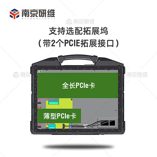 研维三防14英寸加固笔记本电脑|15.6英寸三防笔记本电脑|强固式工业级笔记本|加固计算机户外野外用手提式 （E478）i7-6500u+16G+1TSSD win10专业版