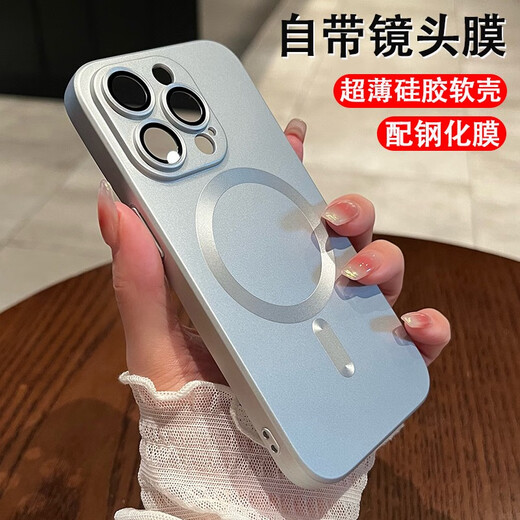 虎克船长 适用苹果13手机壳镜头全包iPhone13promax硅胶软壳超薄全包磁吸无线充电简约男女 苹果13ProMax【黑色磁吸带镜头膜】配钢化膜
