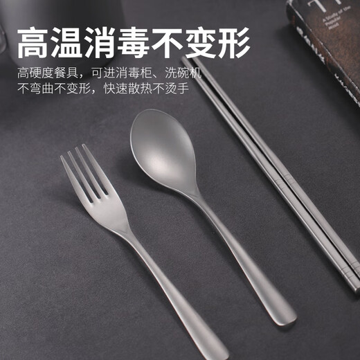 Deshanfei pure titanium portable tableware three-piece set with storage box outdoor travel student office worker chopsticks fork spoon frosted II style pure titanium chopsticks + spoon
