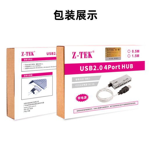 LITE (Z-TEK) Fast USB2.0 al adaptador de boscos Matón de computadora y teclado Tapper 4 puertos, Estación de acoplamiento Proyección de pantalla ultra clara + Expansión de alta velocidad Hub ZE695