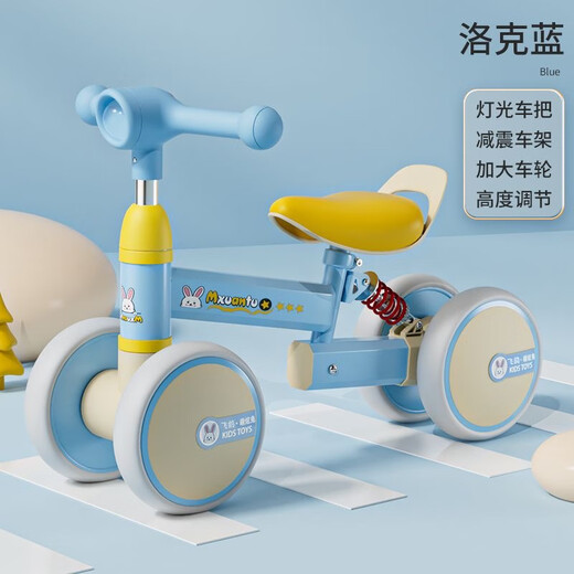 Feige Children's Balance Bike 1-2-3 Jahre alte Männer und Frauen Kinder schieben Fahrrad Kleinkind Baby Anti-Rolling-Roller-Roller-Geschenk orange leichter Stoßdämpfung Einstellbarer Sitzhöhe