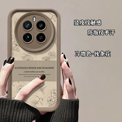 Penuo realme GT5pro mobile phone case RMX3888 three-dimensional camellia doll anti-fingerprint vertical pattern anti-fall silicone avant-garde fashion simple innovative men and women case retro flower vertical leather pattern + camellia doll wine red realme GT5pro