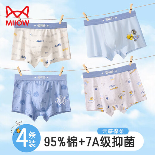 Catman children's underwear boys' four seasons pure cotton + 7A antibacterial + mulberry silk crotch boxer shorts baby leggings