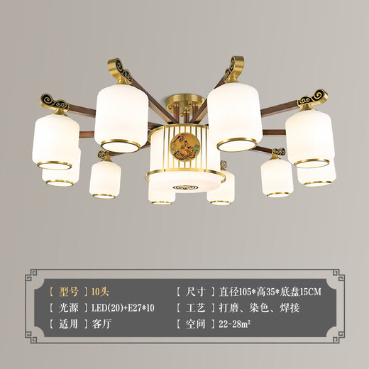 Mixin new Chinese style full copper black walnut chandelier living room lamp new minimalist Chinese style villa bedroom dining room ceiling lamp all copper (4 heads) three-color light