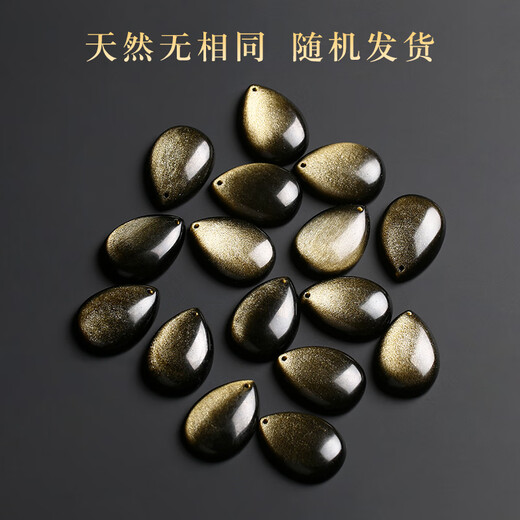 Shi Chuan Baishi natural obsidian pendant gold obsidian water drop heart-shaped crystal agate necklace animal year birthday gift