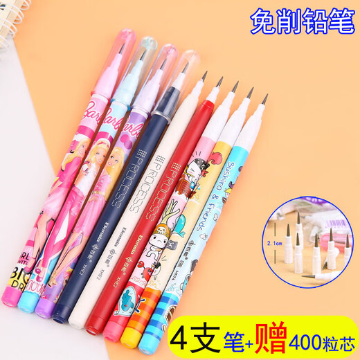 Exam children's free pencil to replace missiles, primary school students' cute egg pen, Botai 4 pens, 4 colors, blueprint 4 pens + 400 cores 1203