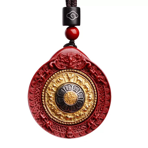Li Juming Longhu Mountain genuine cinnabar Tibetan Nine Palaces and Bagua brand pendant men and women eight treasure pendant animal year necklace amulet