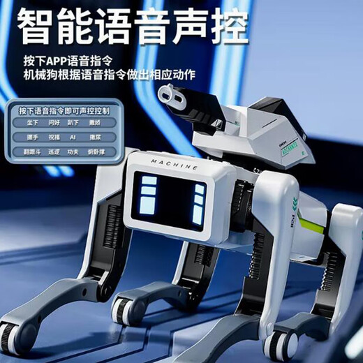JEQLO intelligent machine dog voice dialogue high-tech artificial mobile phone remote control programming electric dancing robot boy toy children clip robot dog [programmed remote control voice clip]