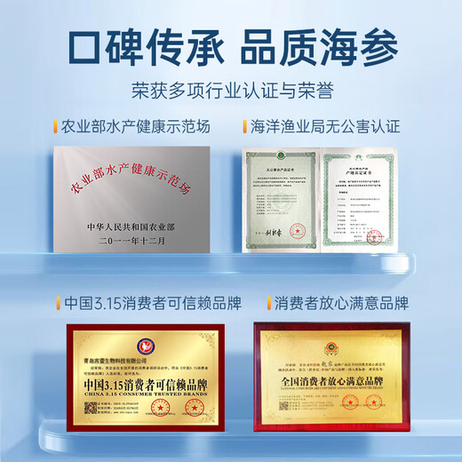 Zhaojia Dalian ready-to-eat sea cucumber base sea cucumber Net content 2Jin Jin equals 0.5kg (26-36 pieces) Straight from the source