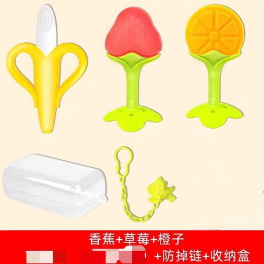 Yoshida Hisamori JTOSEN 3-6-12 months baby teether baby Manhattan hand ball chewing soft silicone giraffe small banana + strawberry + orange + box chain