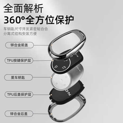 Chuangxun (CHUANGXUN) is suitable for GAC Trumpchi Aian v Tyrannosaurus key cover Aian y plus lx rt ut car shell buckle bag Aian B style gun color + belt buckle