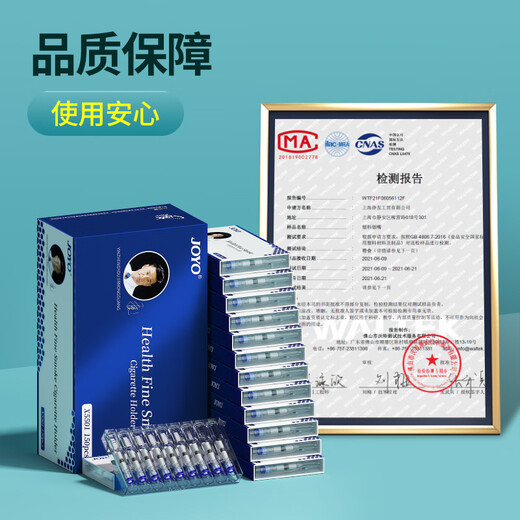 JOYO disposable cigarette holder slim five-layer filter disposable mouthpiece 150 pieces