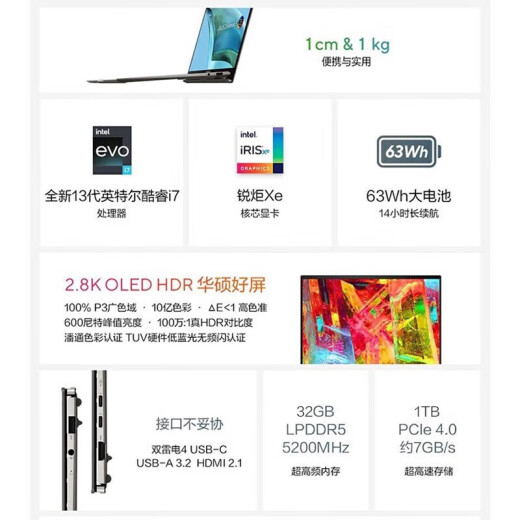 
Asus Lingyao 13 High-value Business Laptop Lingyao 13 23 models I7-1355U gray 16GDDR5+1T solid-state hard drive